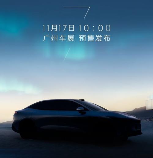 成都93极氪汽车发布智能汽车全域AI，比亚迪的未来服务提升用户体验